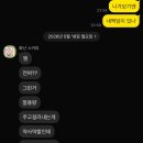 사과약국 | [마운자로 5mg] 2탄 | 마운자로 약국 처방 실수, 약사에게 물어봤다. 그리고 후기! 📉🩺✨