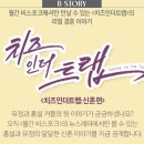 좋은기획