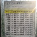 삼길포 정류장 네이버블로그