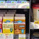 편의점 미숫가루 덴마크 미숫미숫 우유 - 내돈내산 솔직 후기