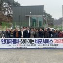 영동 현대 서비스 중앙통신뉴스