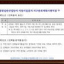 OK한림부동산공인중개사사무소 이미지