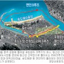 동빈네민박 | 포항 운하 크루즈 유람선 관광 후기 ( 재구 고령향우회)