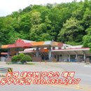 동명주유소 이미지