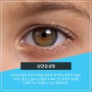 뷰티스템셀의원