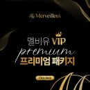 멜비유의원 네이버블로그