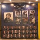 은광이 뮤지컬배우 데뷔 10주년을 축하하며 필모 돌아보기