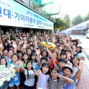 서울영어마을 풍납캠프 이미지