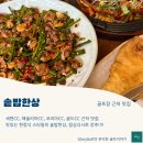 세현코리아