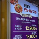 턴벙아구찜코다리조림 | 성내동 코다리조림 맛집 김영희아구찜&amp;코다리냉면 성내점｜코다리조림 중자(3마리) 알곤이탕 후기