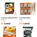 스마일 식자재마트 이미지