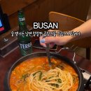 청춘 소곱창전골 이미지