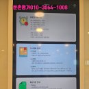 거대부동산공인중개사사무소 이미지