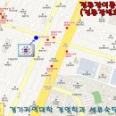 * 세류숙당 오시는 방법 * 이미지