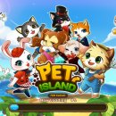 펫 아일랜드 | 카카오게임[]펫아일랜드 후기입니당.! ㅋ