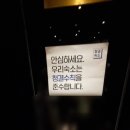 신영 모텔 이미지