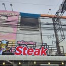 고기이발소 이미지