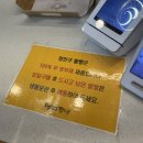 명인제빵소 - 부안군 석정로 252 | 극한직업 단팥빵 정인구명인제빵소 | 논산 카페 직접 방문해서 맛 본 후기 정인구팥빵
