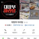 평택1로19번길 이미지