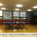 탁구 초급반 이미지