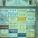 도시해장국 이미지