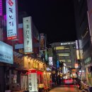 귀한족발 | 영등포 점심 맛집 귀한족발 족발정식 후기