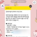 [자동차]사회초년생 첫차 아반떼cn7 신차구매후기(1) 구매결심, 구매방법, 구매과정, 계약