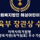 사회복지법인혜성어린이집 | [공지] [사회복지법인혜성어린이집]영유아 학교 시범사업 &amp; 시간제보육 &amp; 주말·공휴일보육