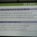 아토피 치료법-유기농 치료-북한에는 아토피가 없습니다.＜이해극＞ 이미지