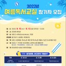 독서교실 이미지