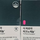 더드림약국 이미지