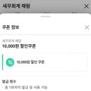 세무회계해람