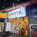 경북칼국수 | 내돈내산 청량리역 맛집 경북손칼국수 후기, 주차장, 메뉴