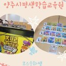 2023 보드게임지도사양성과정 이미지