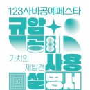 부여(사비)-11 이미지