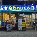 성원할인마트 이미지