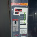 커피란 워시데이(coffee RAN; wash day) | 카브리올레로 떠나는 제주여행 - 커피란 워시데이에서 세차하기