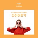 샤인유 의원 이미지