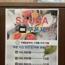 레이어스호텔 사우나 이미지