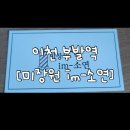 미장원 im-소연 | 이천 SK하이닉스 미용실 추천 / 6월 다운펌 무료 이벤트 [미장원 im소연]
