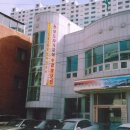 괴정2동 행정복지센터 이미지