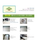 119홈케어