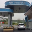 에스케이보령충전소 이미지