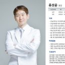 빛고을생생병원 이미지