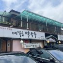 광여로L 네이버블로그