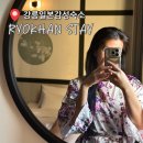 호텔 스테이인(HOTEL STAY IN) | 강릉호텔 추천 깨끗한 일본감성 바다가 보이는 가성비 숙소 료칸스테이