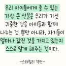 늘찬태권도장 이미지