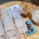 GS25평거한보점 | 진주시 탕후루 맛집 MZ엠지탕후루 칠암동 디저트 맛집