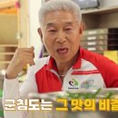 인제포장