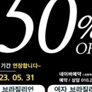 리포윅스창원중동점